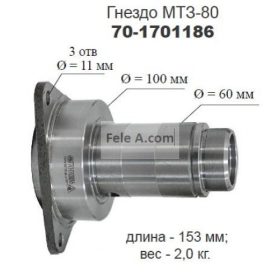 Carcasa rulment 186   /ALT/