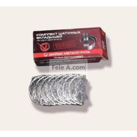 Set cuzineti palier 1221/1522 D-260 N-2/H-2 /DZ/