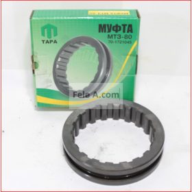 Inel de cuplare/ALT/